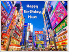 Japan / Japanese Theme Edible Icing Cake Topper 03