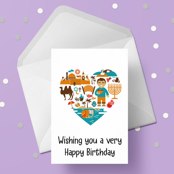 Israel Birthday Card - Jewish Theme