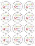 Teacher Tutor Edible Icing Cake Topper 03